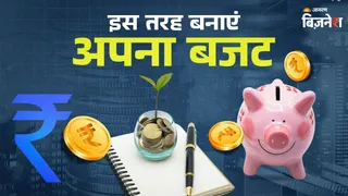 0, 40 और 50 की उम्र में कैसे बनाएं करोड़ों का रिटायरमेंट फंड?
