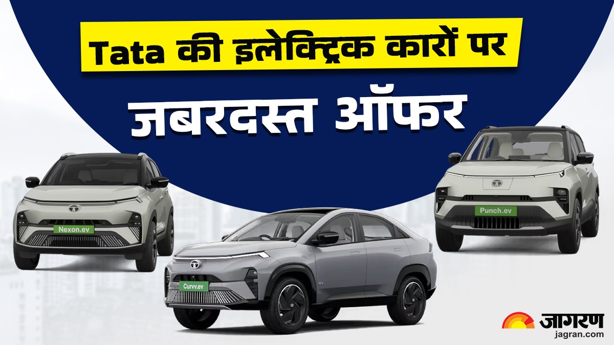 tata ev cars discounts up to 130 lakh big offers on curvv ev and punch ev