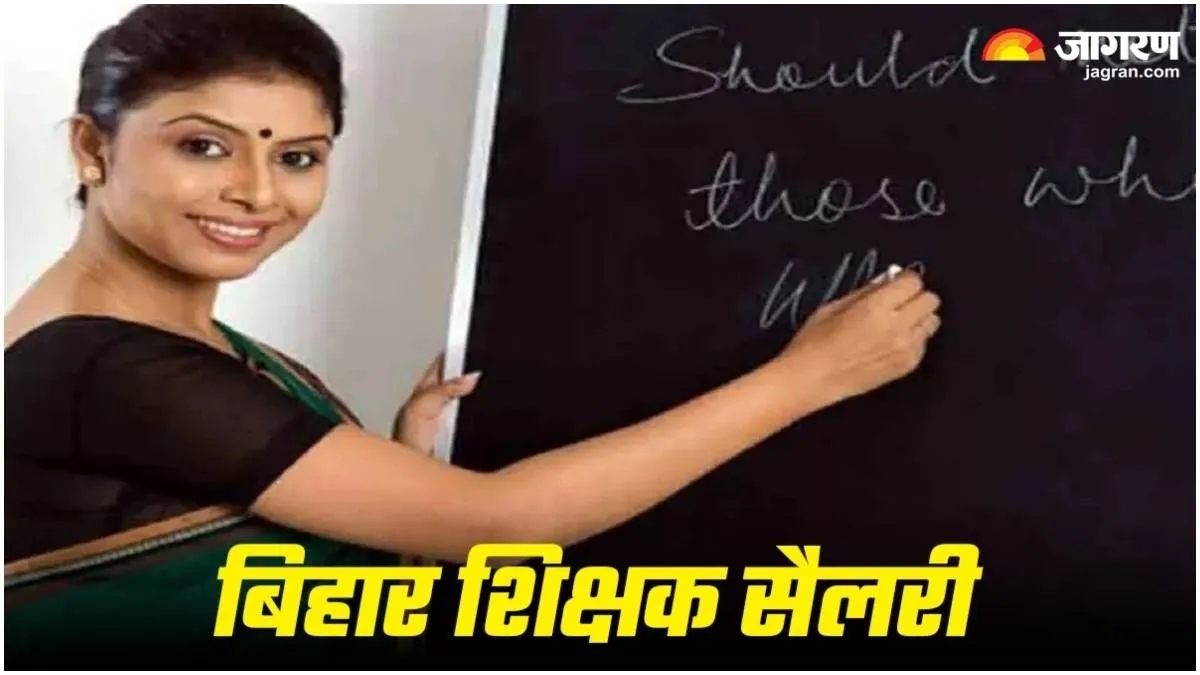 good news for bihar teachers salary protection increment benefits