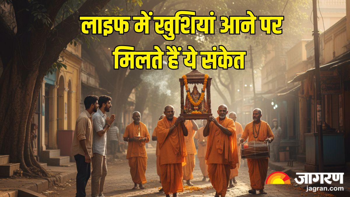 vastu tips happiness can come in your life if you get these 5 signs