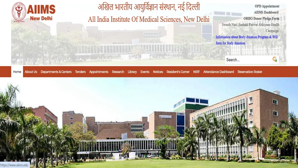 AIIMS Delhi Recruitment 2025: एम्स दिल्ली में प्रोजेक्ट साइंटिस्ट और डाटा एंट्री ऑपरेटर सहित कई पदों पर मौके, इस दिन तक करें आवेदन