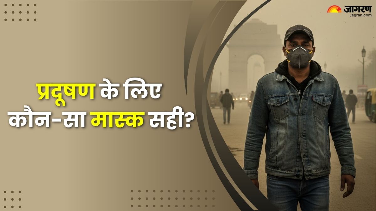 delhincr air pollution crisis doctor reveals the best mask to stay safe and correct wearing method