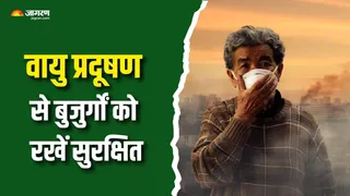 वायु प्रदूषण के कारण व्यक्ति की पूरी सेहत को होता है नुकसान (Picture Courtesy: Freepik)