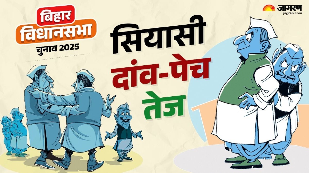 mahagathbandhans seat sharing confusion before bihar first phase voting