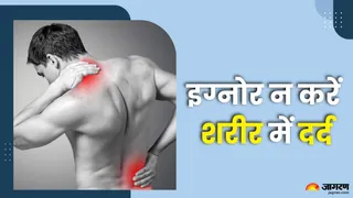 कैंसर के लक्षण: शरीर के इन दर्दों को न करें अनदेखा (Picture Credit- Freepik)