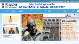 CCRH Recruitment 2025: इस दिन तक कर सकते हैं अप्लाई