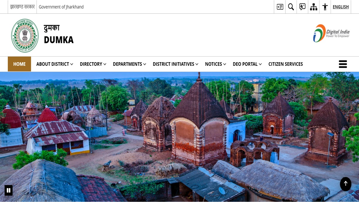 jharkhand home guard bharti 2025 registration start for the post of home guard on this day and 7th pass candidate can apply