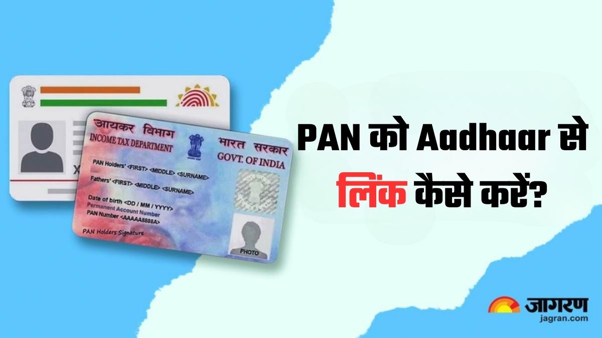 how to link pan with aadhaar online before deadline and avoid deactivation