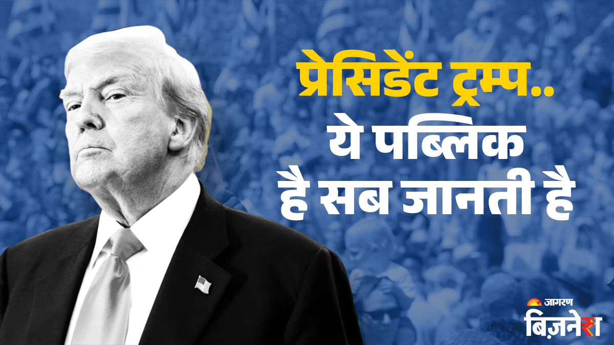 survey on donald trump tariff nearly 65 percent of americans now disapprove of the tariff policy due to inflation