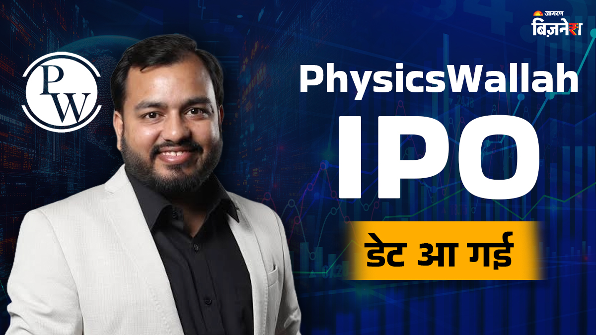 physicswallah ipo open on 11th november 2025 here are the details