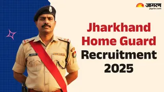 Jharkhand Home Guard Bharti 2025: ऐसे कर सकेंगे रजिस्ट्रेशन।