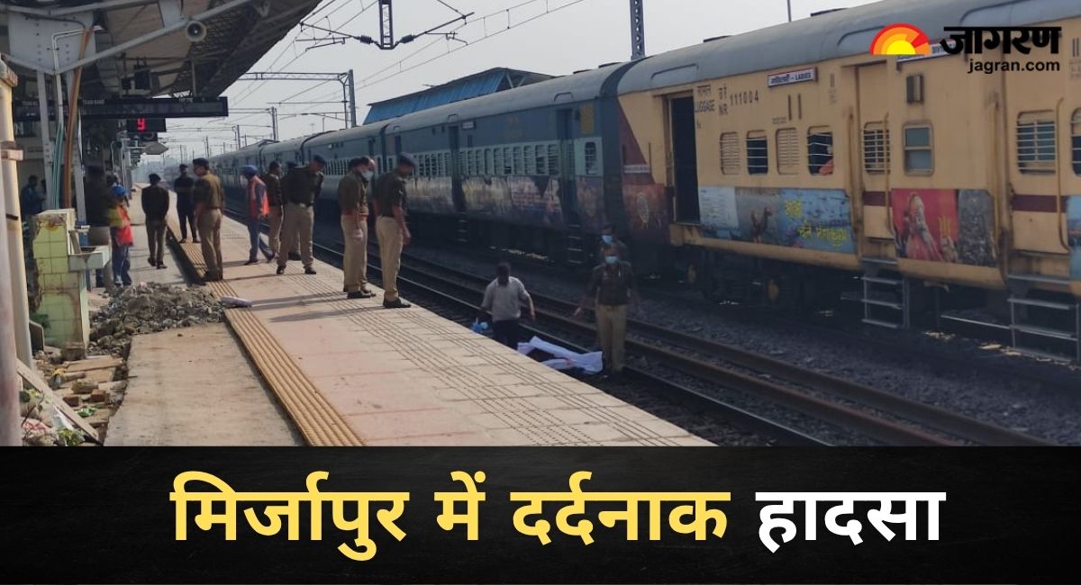 train accident at chunar station many pilgrims dead