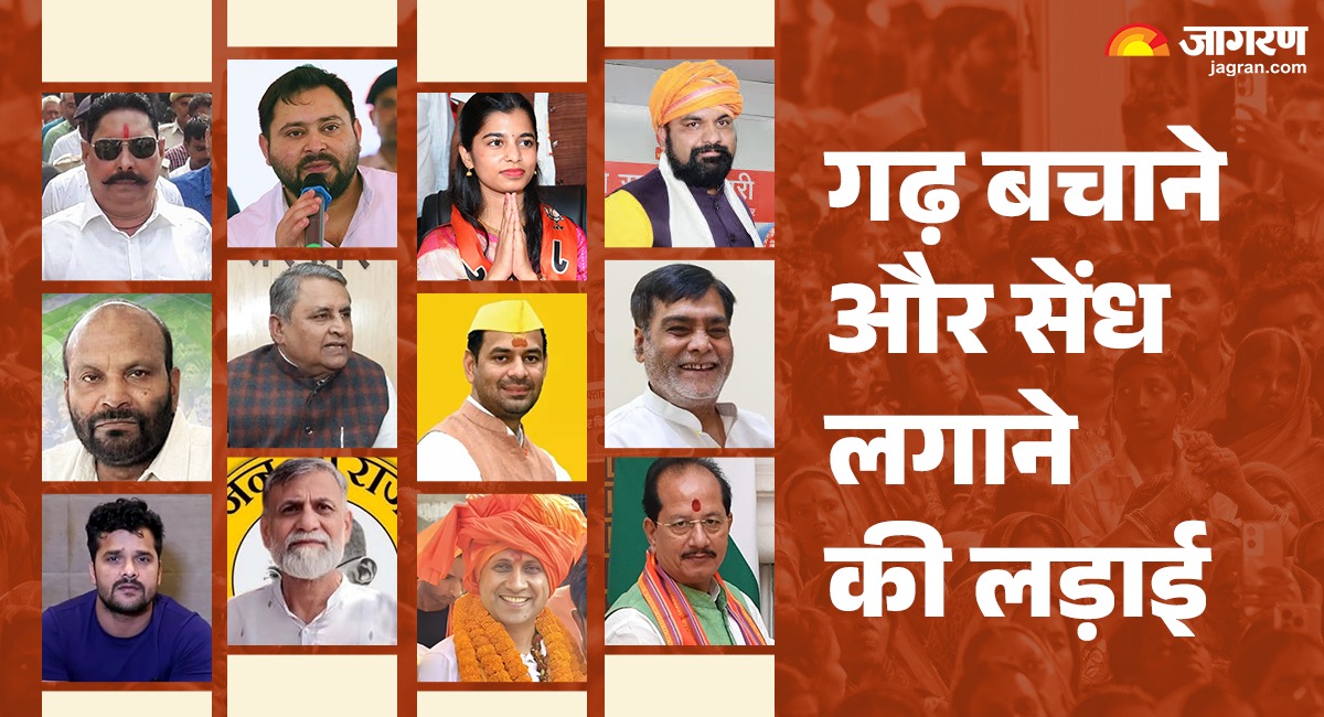 bihar polls 2025 phase 1 turns crucial as tejashwi tej pratap anant maithili and samrat face the test