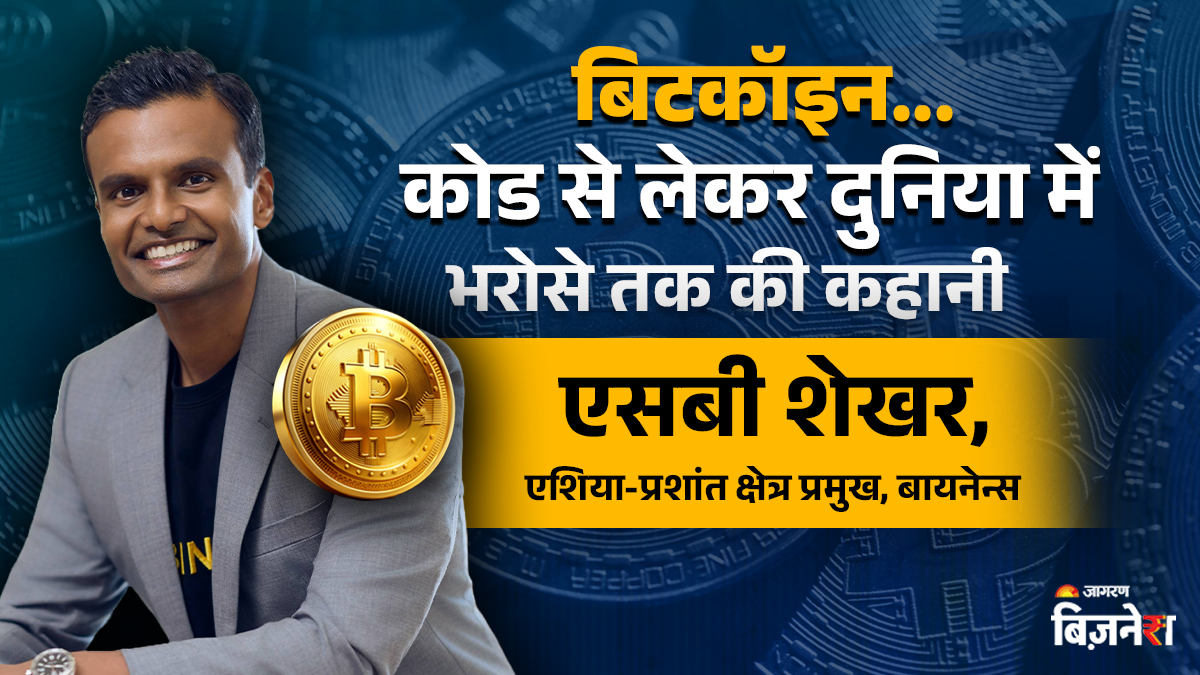 bitcoins 17year journey from digital code to trillion dollar asset