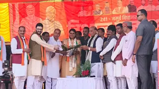 श्रेयसी सिंह के समर्थन में राजनाथ सिंह की सभा