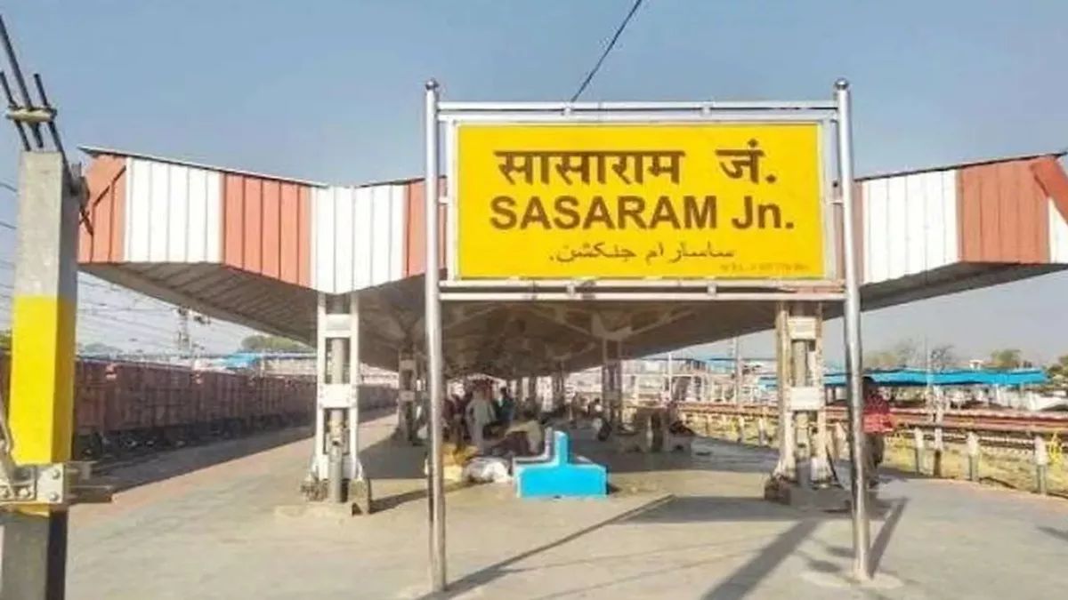 sasaram railway station revenue and demand for upgrades bihar news