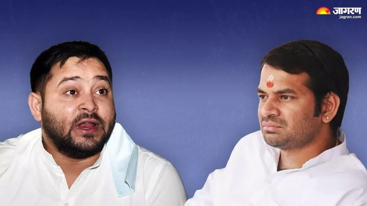 bihar election 2025 tej and tejashwi faceoff at patna airport