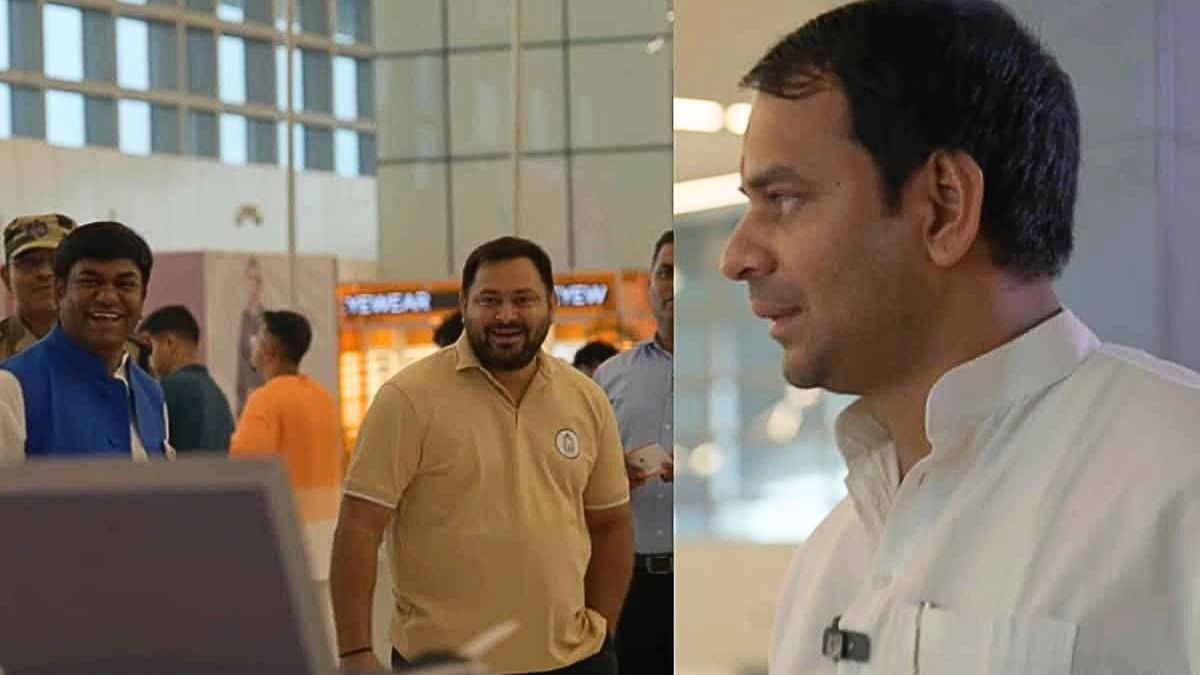 bihar election 2025 tej and tejashwi faceoff at patna airport