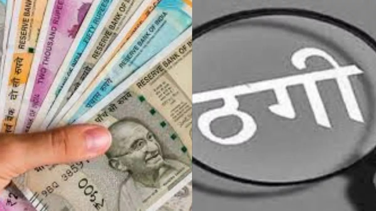 srinagar jewelry scam woman cheats jewelers with fake checks