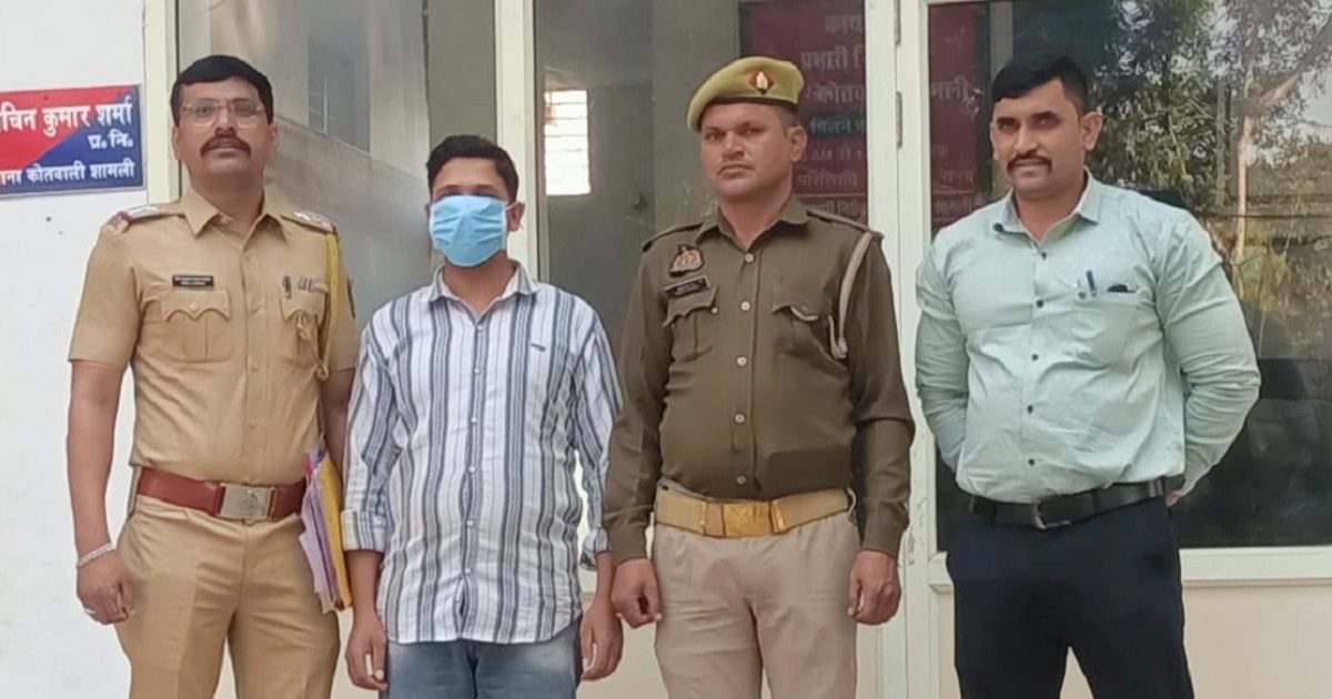 pubg friendship leads to rape in mumbai arrest in shamli