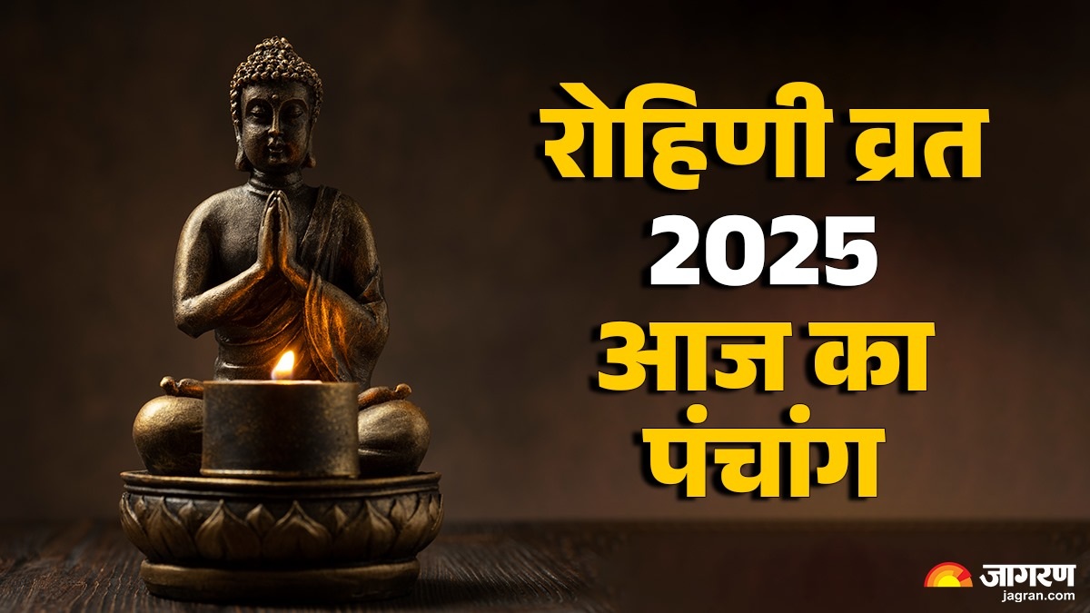 aaj ka panchang 07 november 2025 margashirsha month today rohini vrat shubh muhurat rahu kaal time hindu calendar