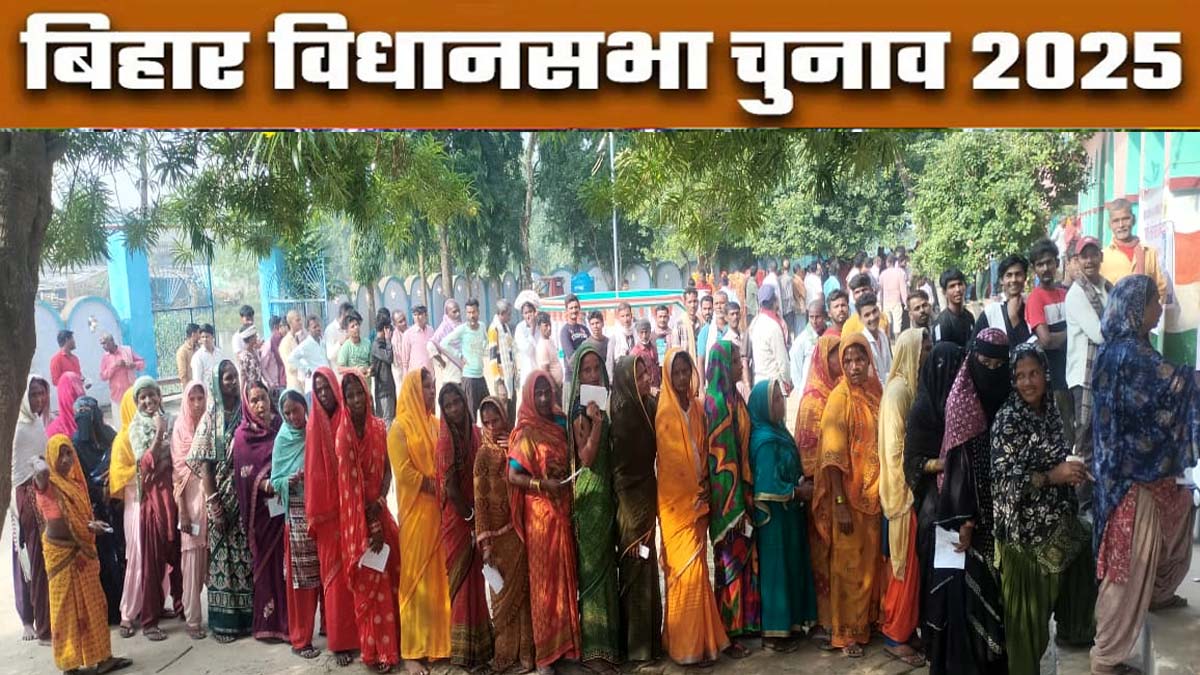 alamnagar election 2025 voting voters happy to poll for bihar assembly election 2025 phase 1 voting today