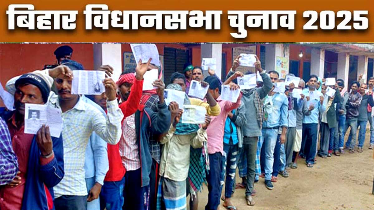 alamnagar election 2025 voting voters happy to poll for bihar assembly election 2025 phase 1 voting today