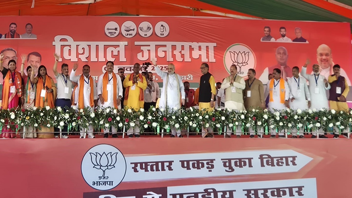 union home minister amit shah listed the government achievements and praised nitish and modi