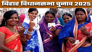 Beldaur Chunav 2025 Voting: बेलदौर विधानसभा क्षेत्र में आज मतदाता वोट डाल रहे हैं।