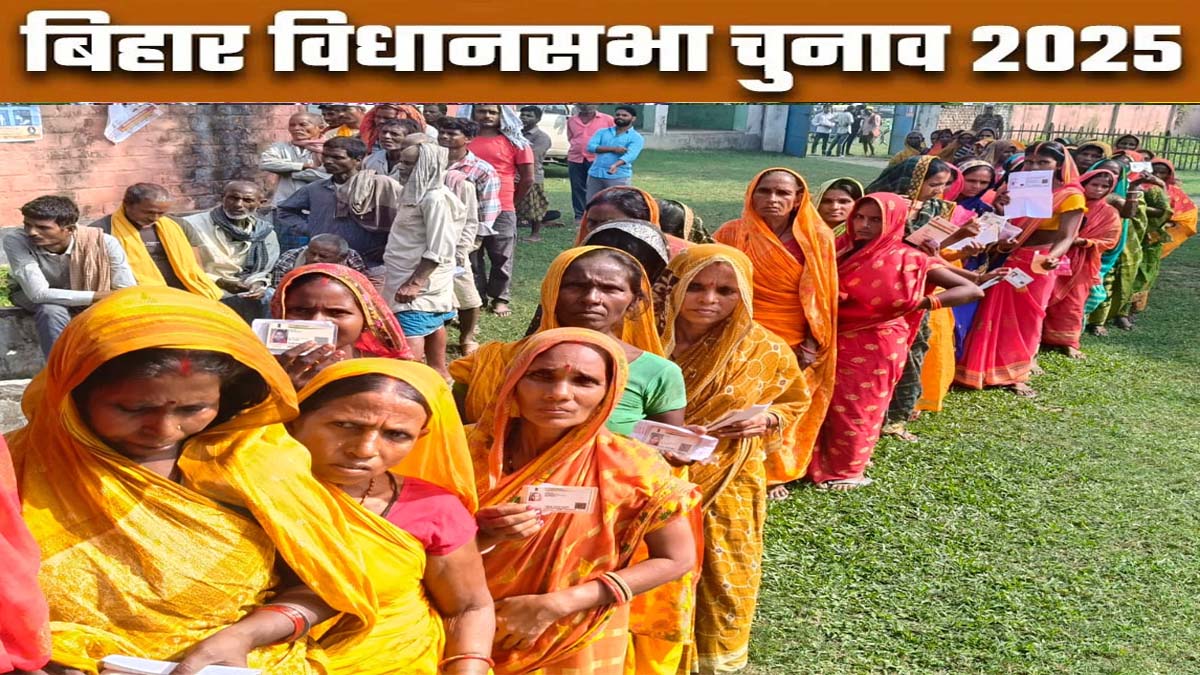 bihar chunav 2025 phase 1 voting 15 percent voters have cast their votes till 9 am in bihar assembly election 2025 phase 1 voting today