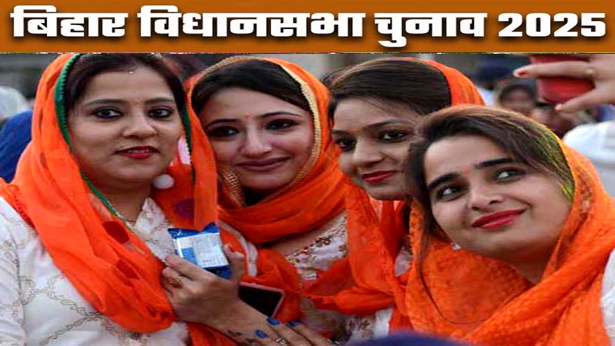 bihariganj election 2025 voting voters happy to poll for bihar assembly election 2025 phase 1 voting today