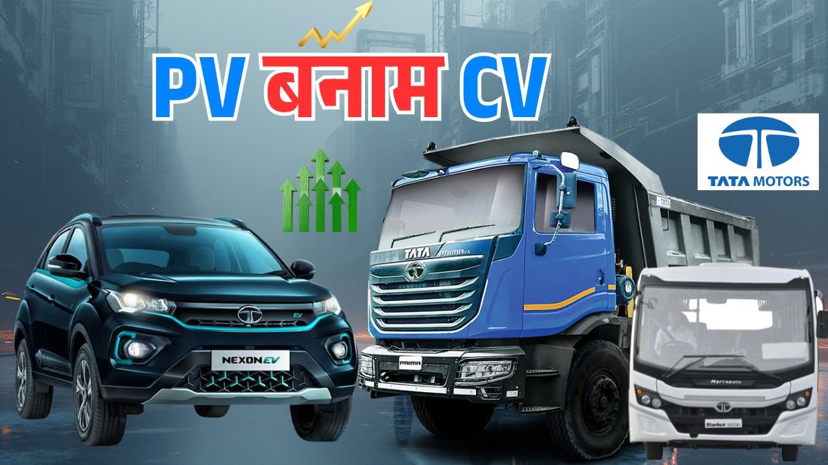 tata motors demerger two companies one question will luxury jlr or local trucks buses who will emerge as the king