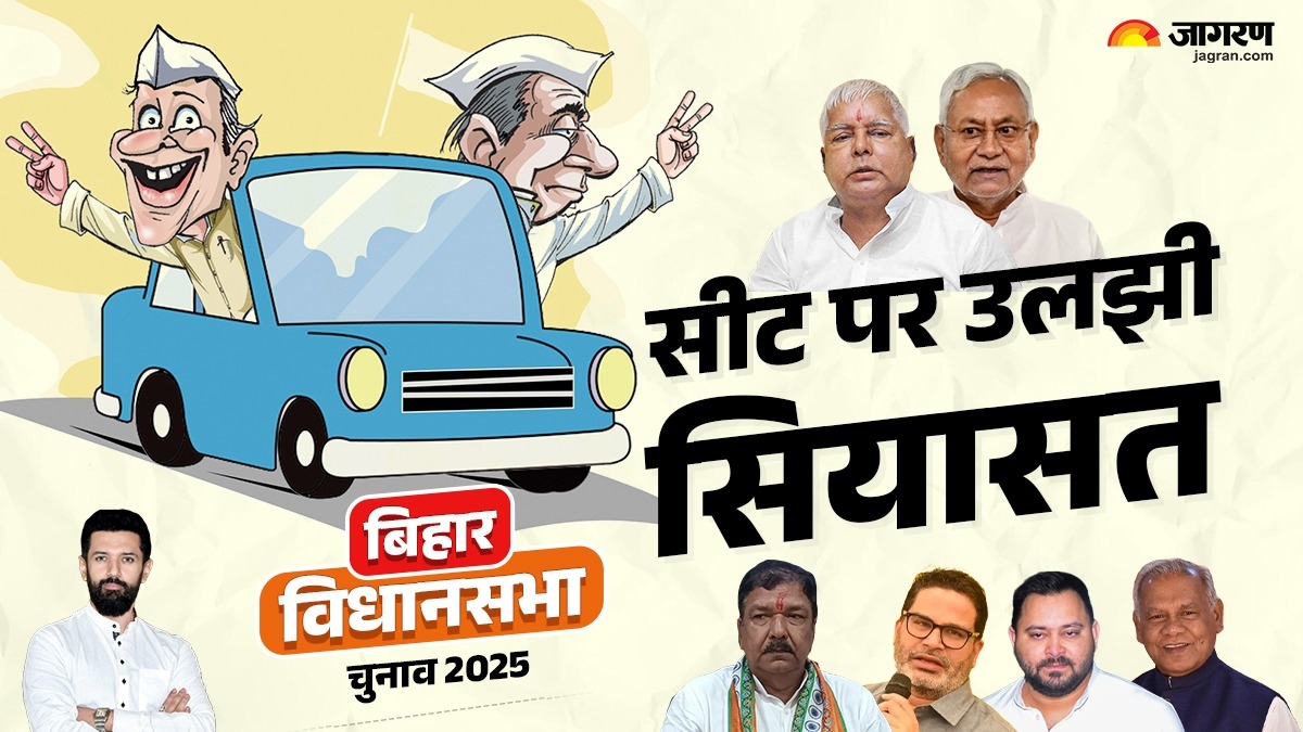 bihar politics nda vs mahagathbandhan in jhajha tight contest