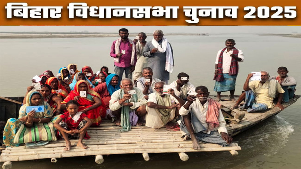 khagaria election 2025 voting voters happy to poll for bihar assembly election 2025 phase 1 voting today