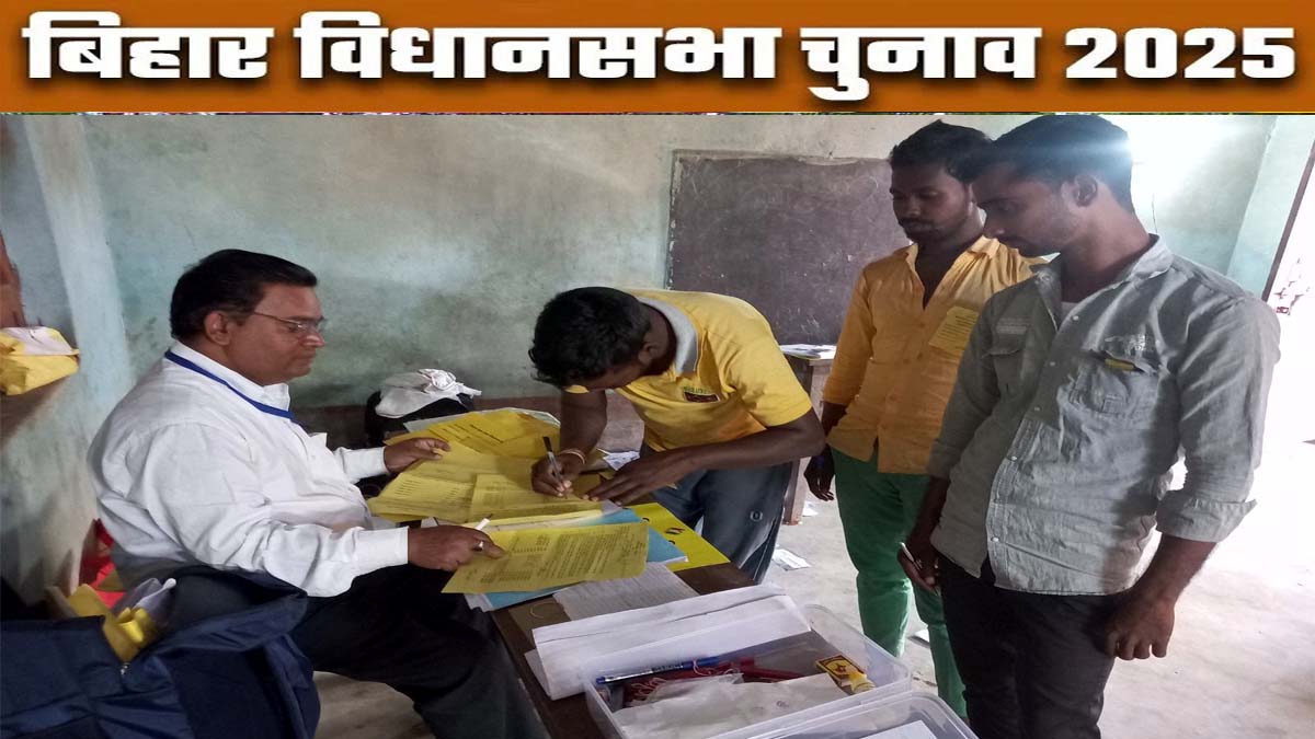 bihar election voting suryagarha booth made history with highest 71 voting till 12 pm for bihar assembly election 2025 phase 1 voting today vijay sinha defamed in lakhisarai