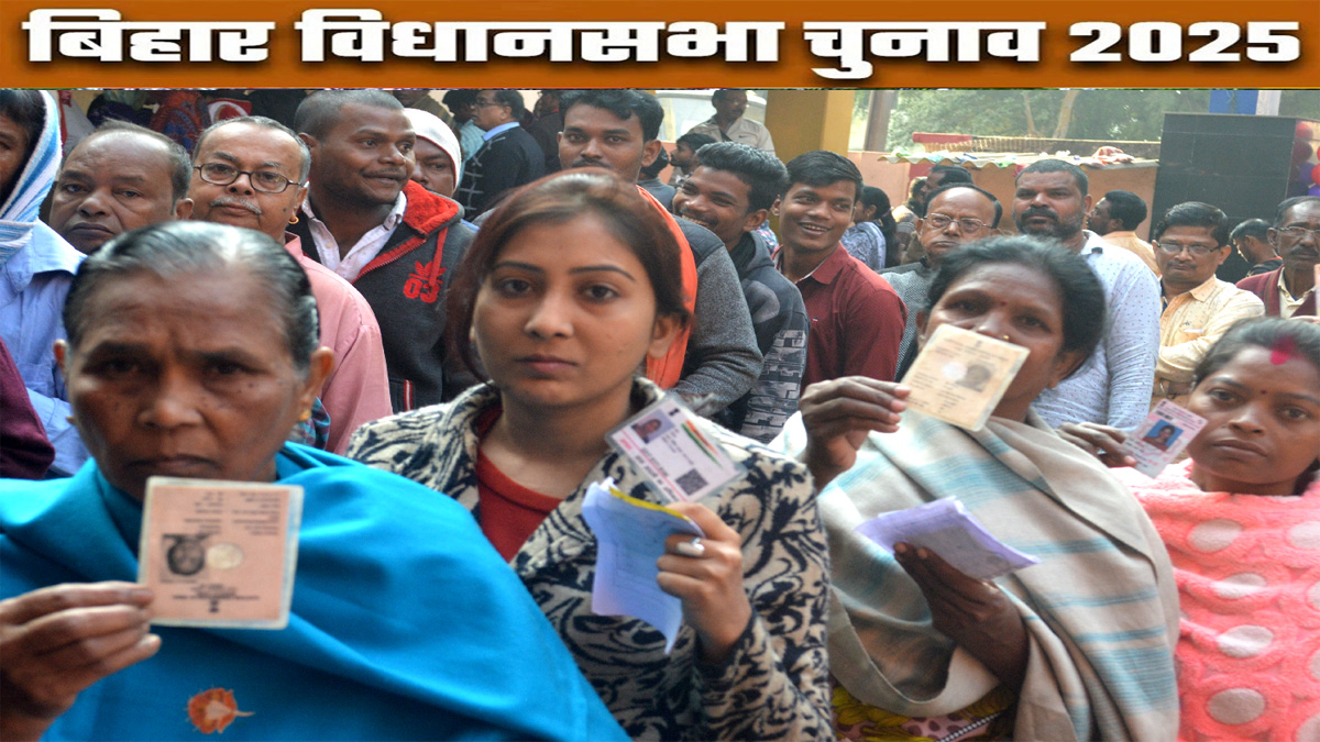 madhepura election 2025 voting voters happy to poll for bihar assembly election 2025 phase 1 voting today