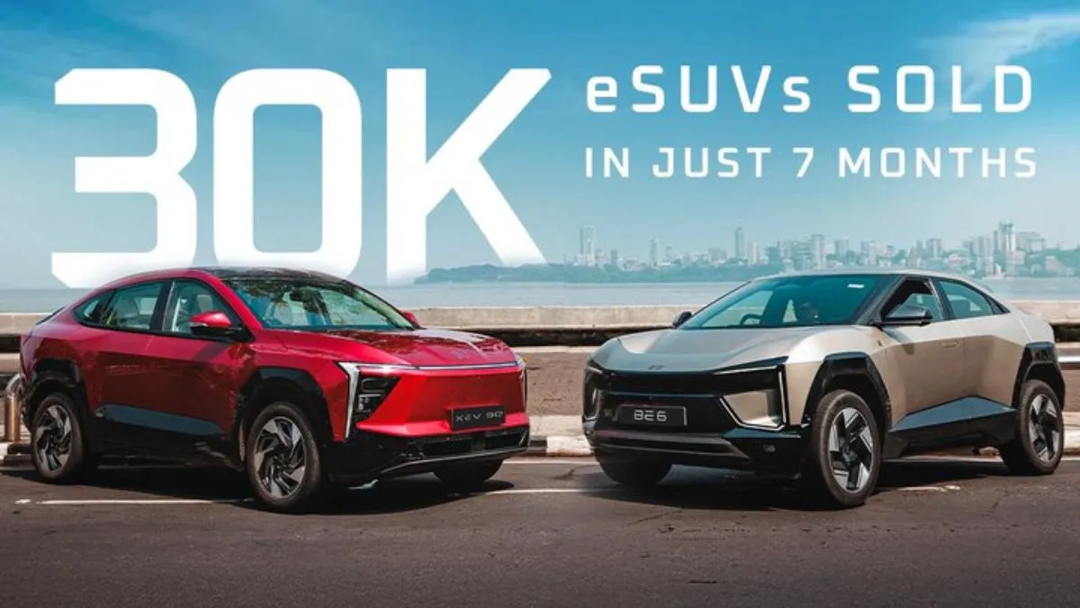 Mahindra ने 7 महीनों में बेचीं XUV.e9 और BE.6 की 30,000 से ज्यादा यूनिट, हाईटेक फीचर्स से हैं लैस
