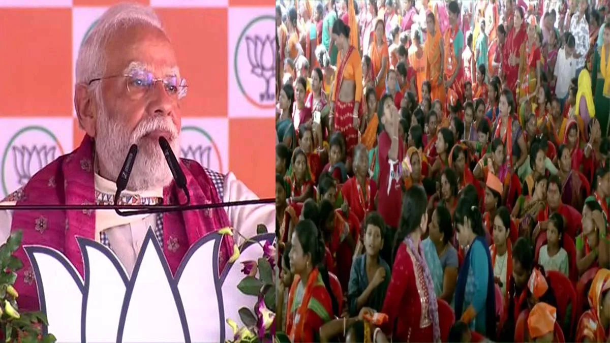 PM Modi Araria Rally Today: राहुल-तेजस्वी 'नील बटे सन्नाटा'... मोदी ने फारबिसगंज में भरी हुंकार, कहा- फिर जीत रहे बिहार