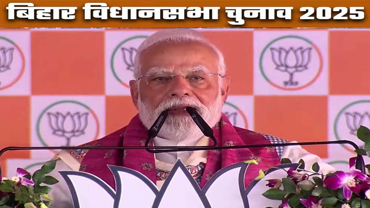 pm modi bhagalpur rally prime minister narendra modi will seek blessings of victory in bhagalpur today will address bihar election rally at airport