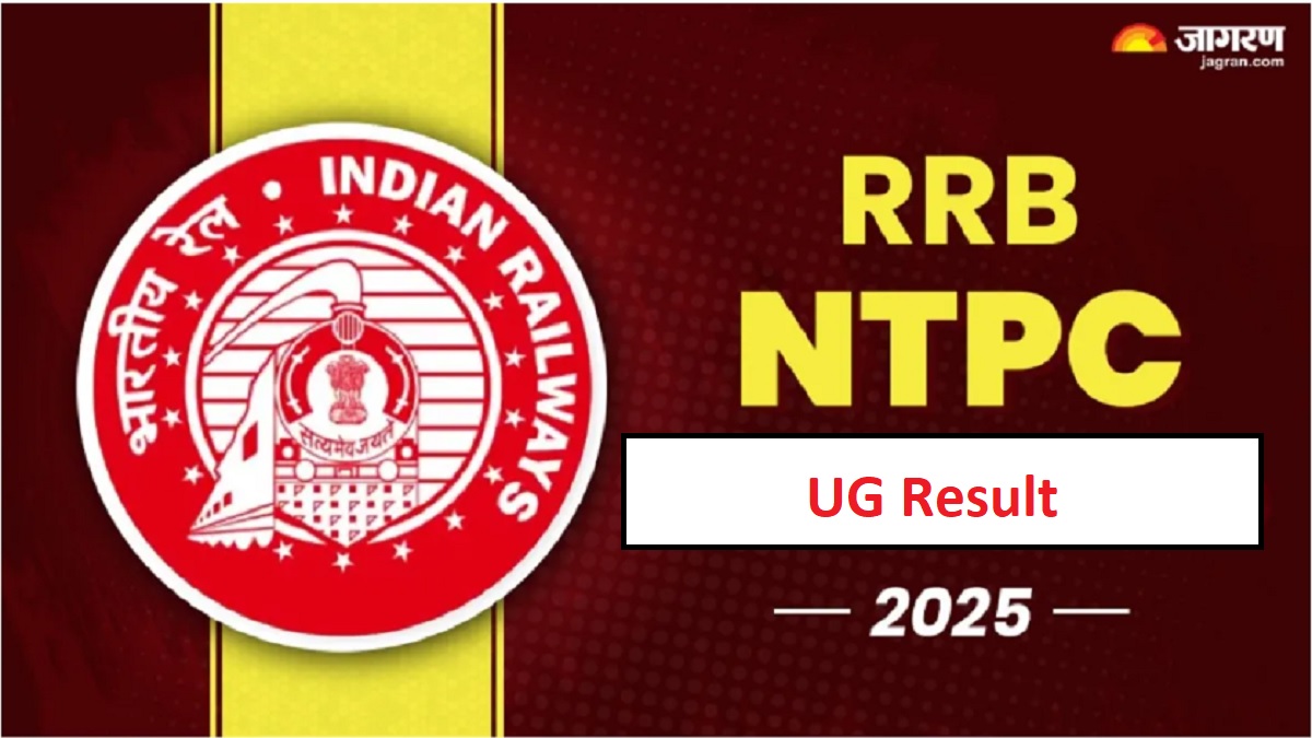 rrb group d exam city 2025 when and where can you download the railway group d exam city slip check details