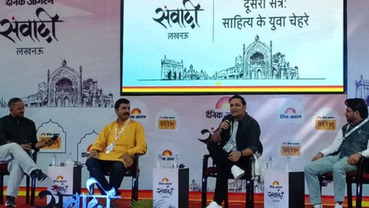 lucknow jagran samvadi 2025 youth work is to explore hindi worldwide