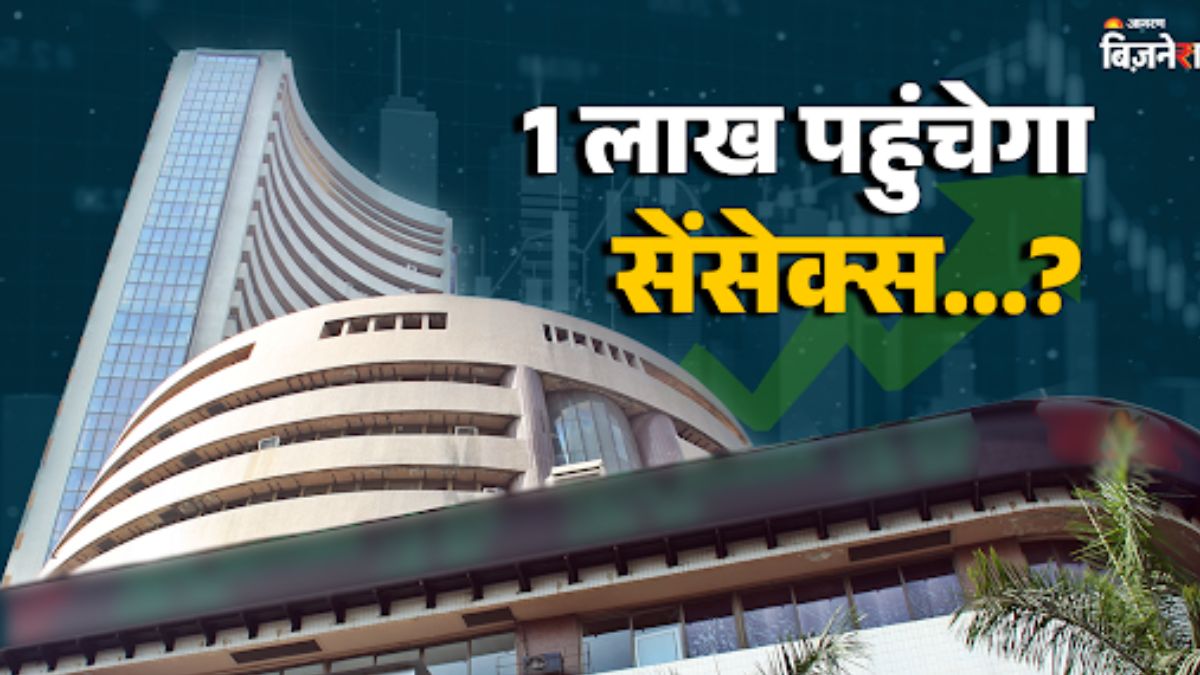 sensex prediction morgan stanley forecasts 1 lakh target by june 2026