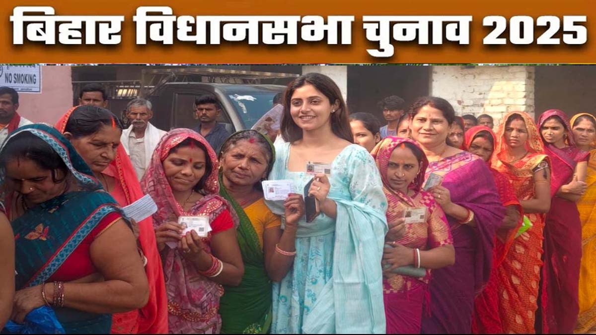 simri bakhtiarpur election 2025 voting voters happy to poll for bihar assembly election 2025 phase 1 voting today