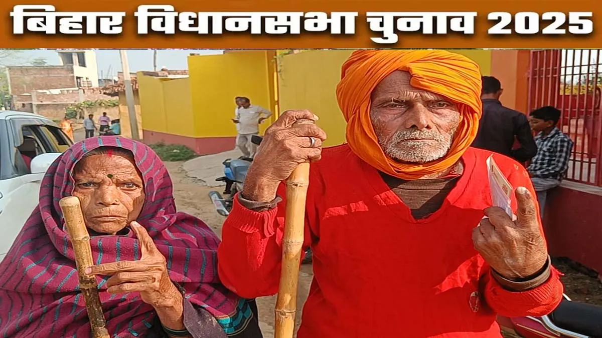 Tarapur Election 2025 Voting: तारापुर में 11 बजे तक 30 प्रतिशत मतदान, SP की हत्या के बाद भीम बांध में 20 वर्ष बाद वोटिंग
