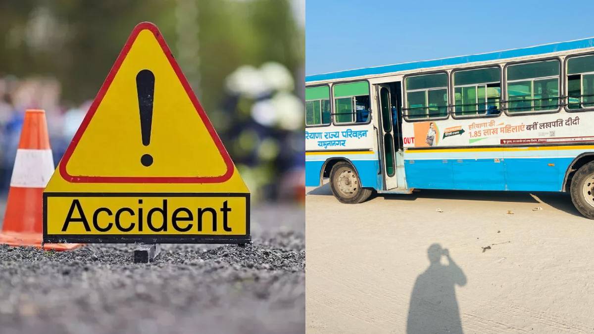 haryana accident uncontrolled bus injures students in yamunanagar