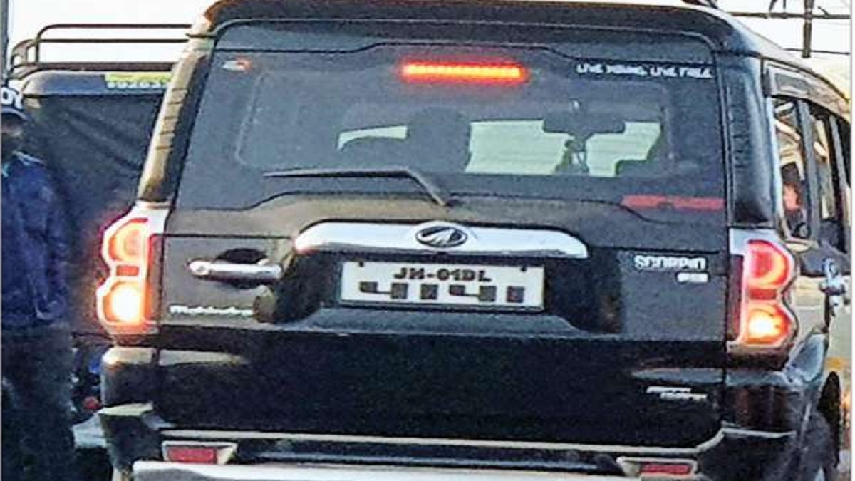 jharkhand news craze for choice vehicle numbers pays 475 lakh for number 1