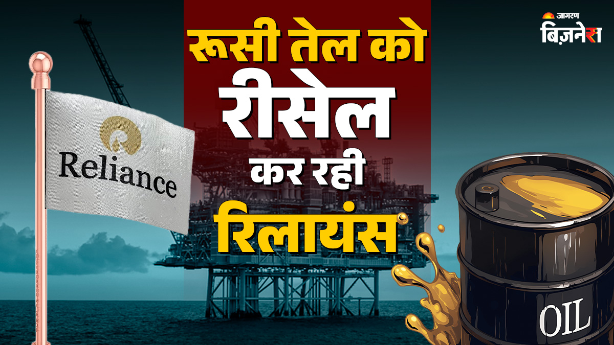 reliance oil imports 2025 after us sanctions new crude suppliers major deal revealed