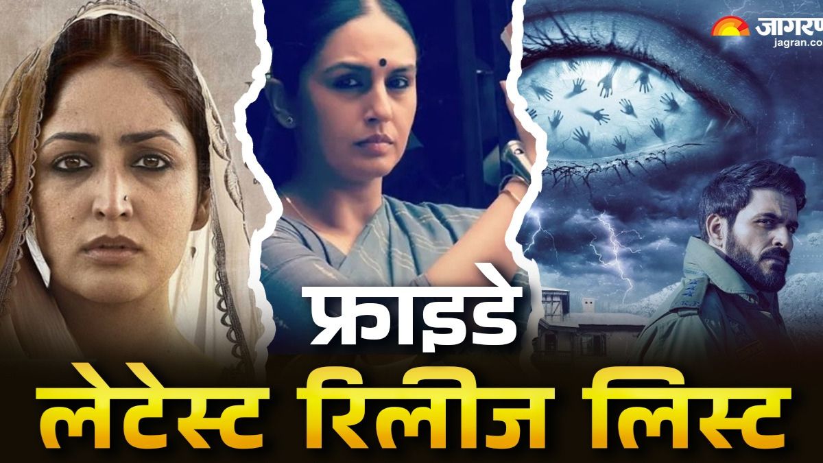 friday ott and theater releases maharani season 4 to haq baramulla 12 series and movies see full list here