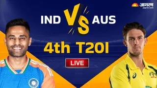 IND vs AUS 4th T20 live cricket score: भारत की ऑस्ट्रेलिया से भिड़ंत