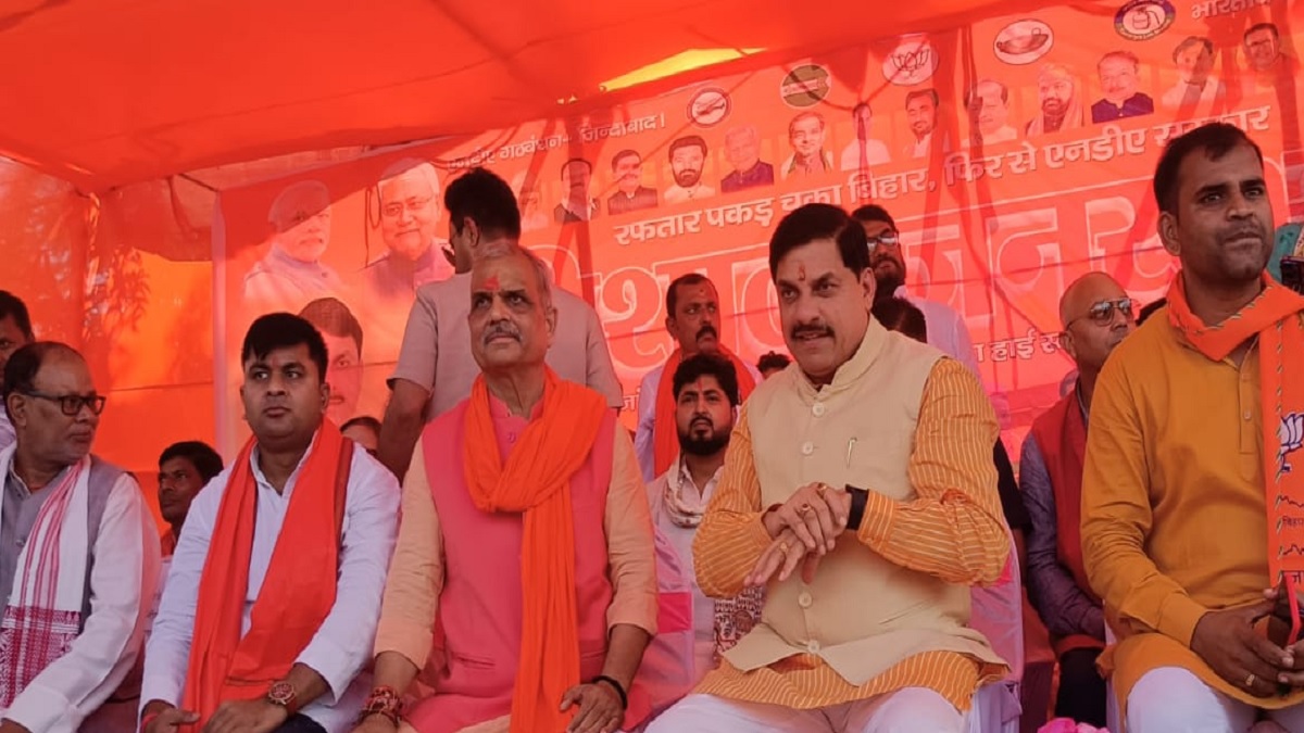 mp cm mohan yadav said nda double engine government has created a new chapter of development in bihar